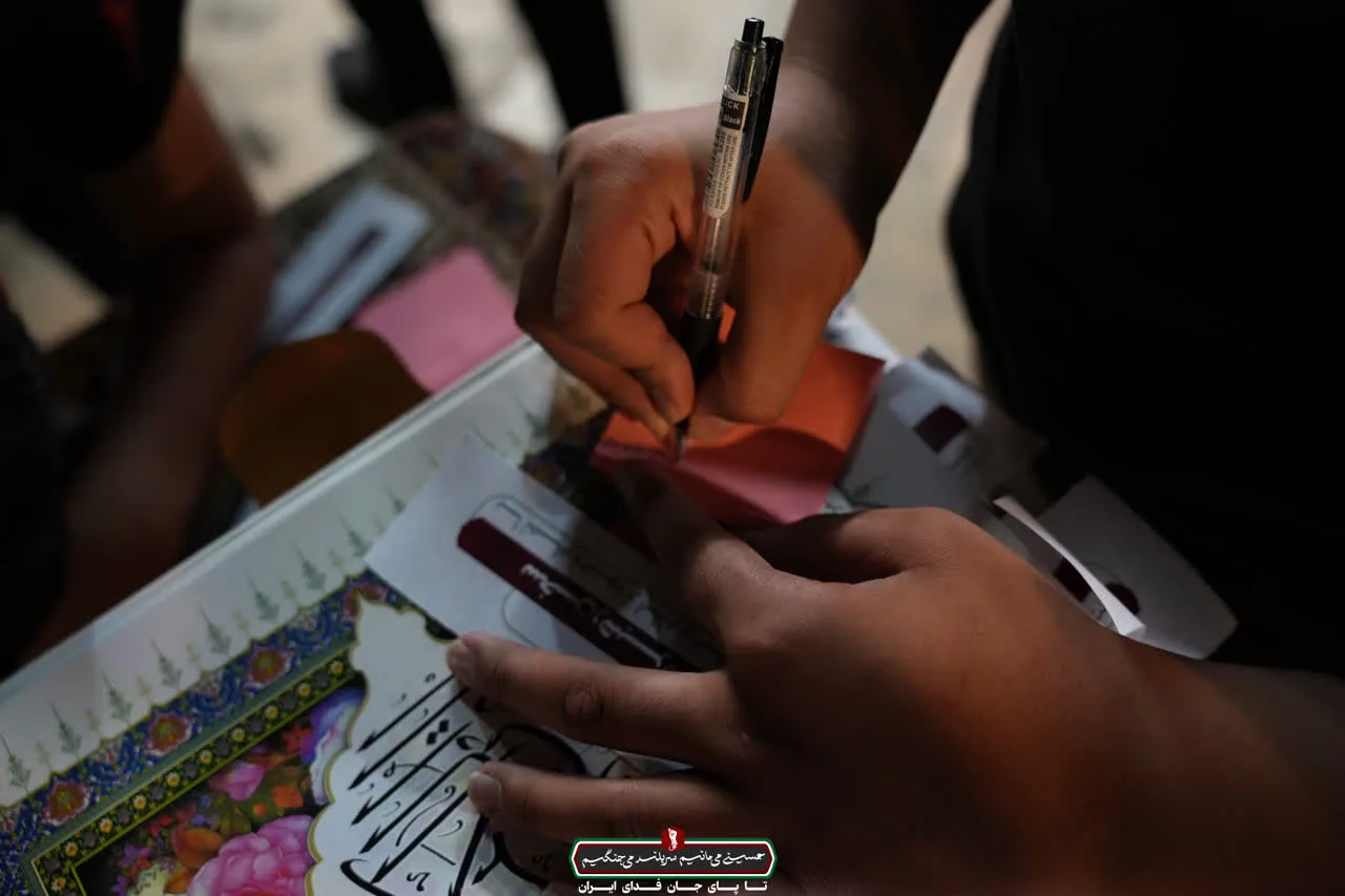 از کوچيک تابزرگ همه عهد می بنديم