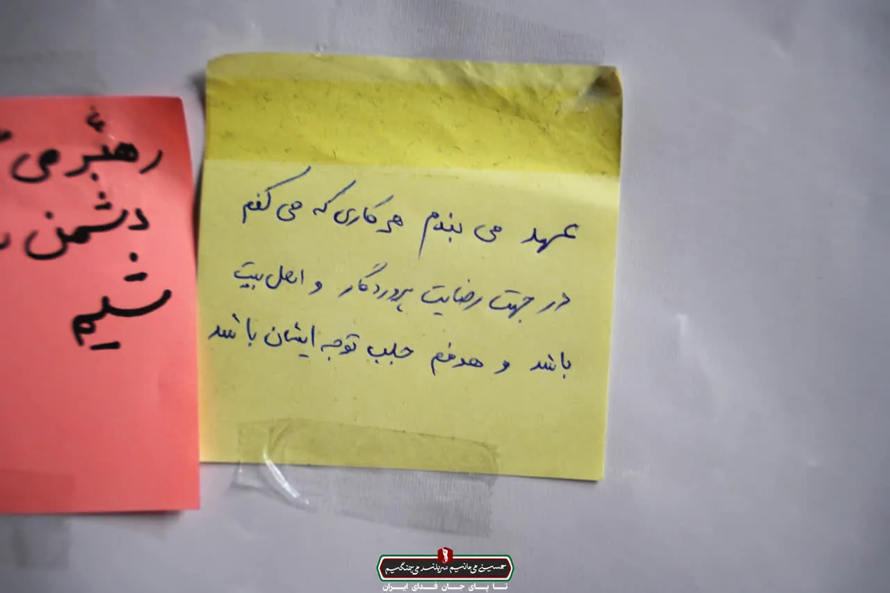از کوچيک تابزرگ همه عهد می بنديم