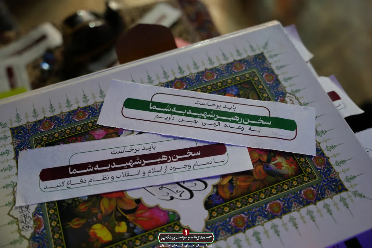 از کوچيک تابزرگ همه عهد می بنديم