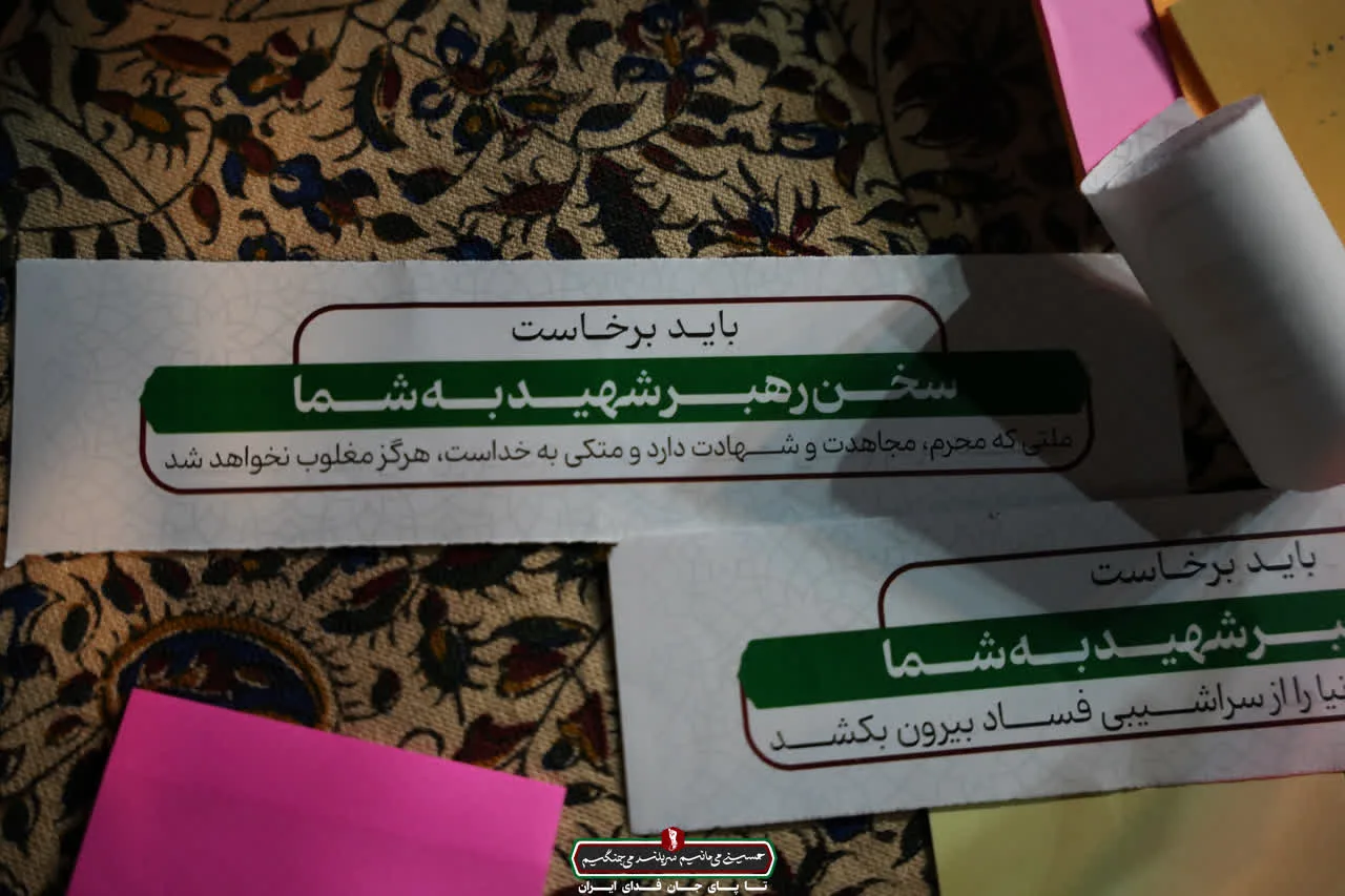 از کوچيک تابزرگ همه عهد می بنديم