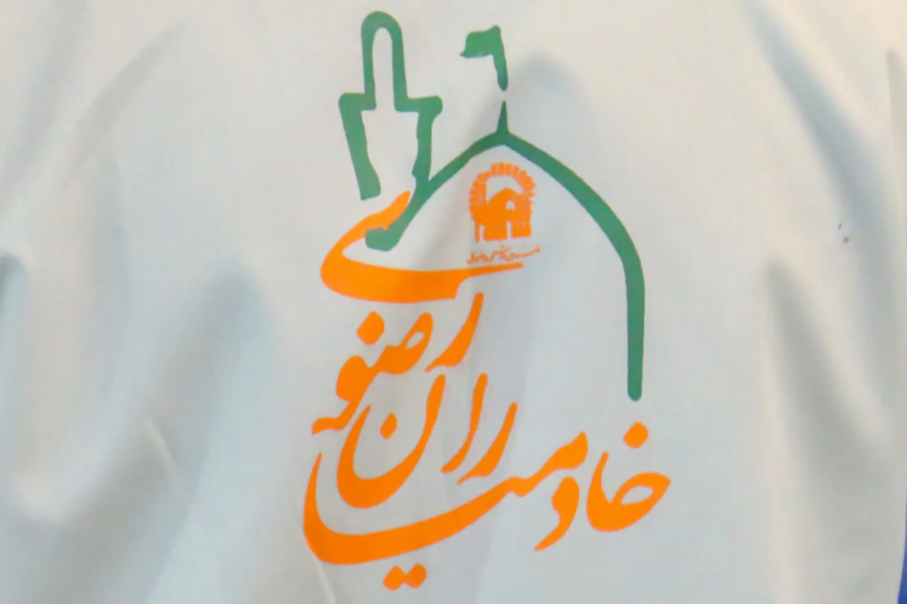 میز خدمت