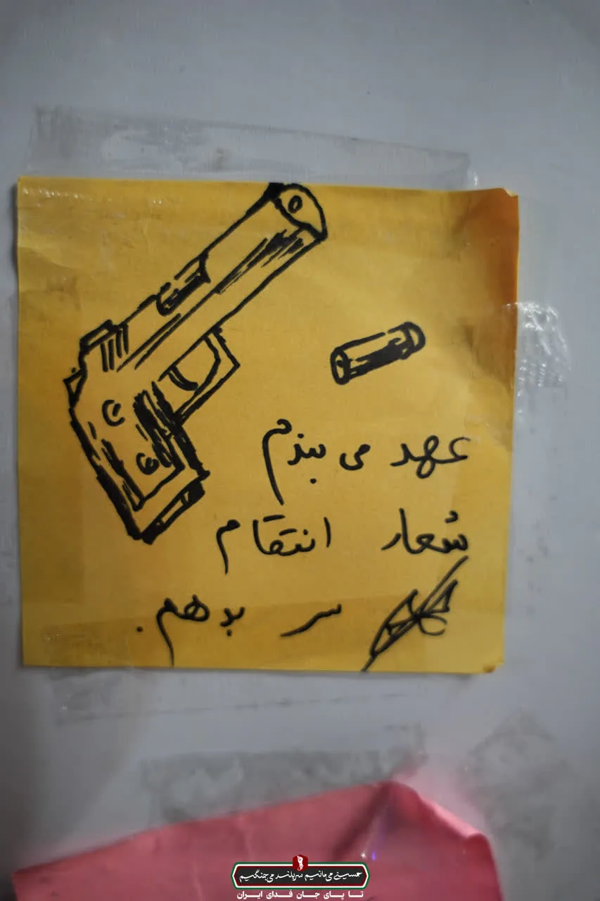 از کوچيک تابزرگ همه عهد می بنديم