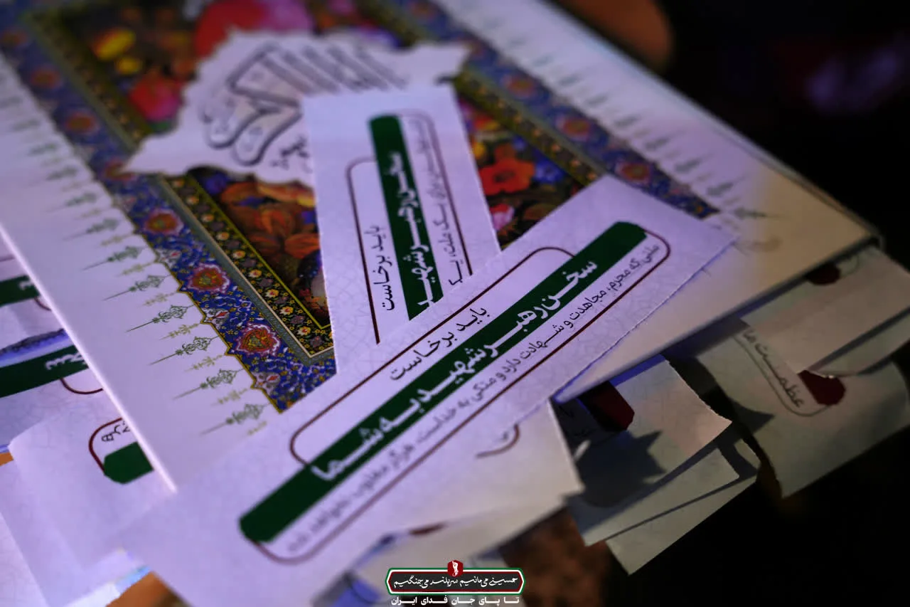از کوچيک تابزرگ همه عهد می بنديم
