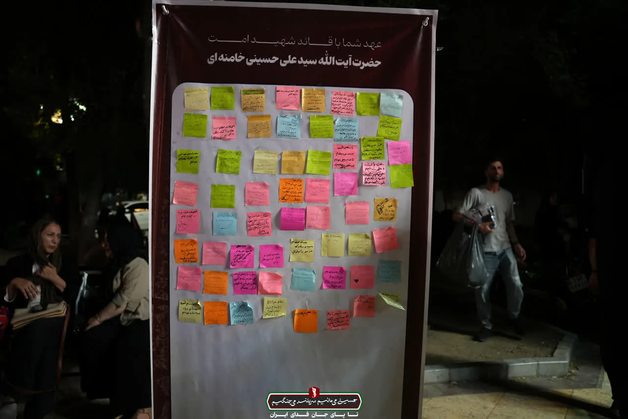 از کوچيک تابزرگ همه عهد می بنديم
