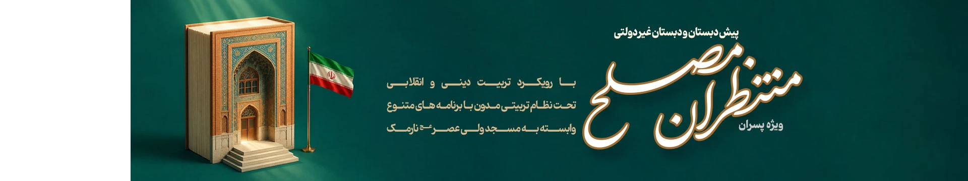 اسلاید