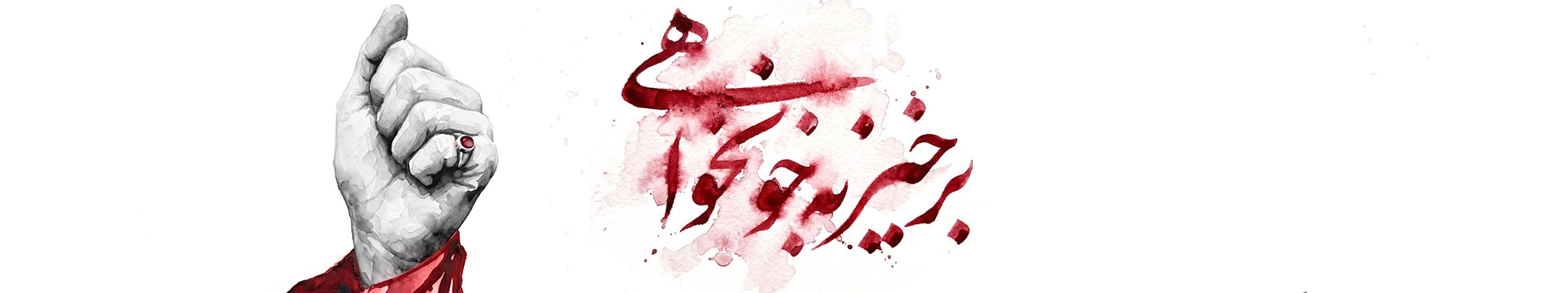 اسلاید