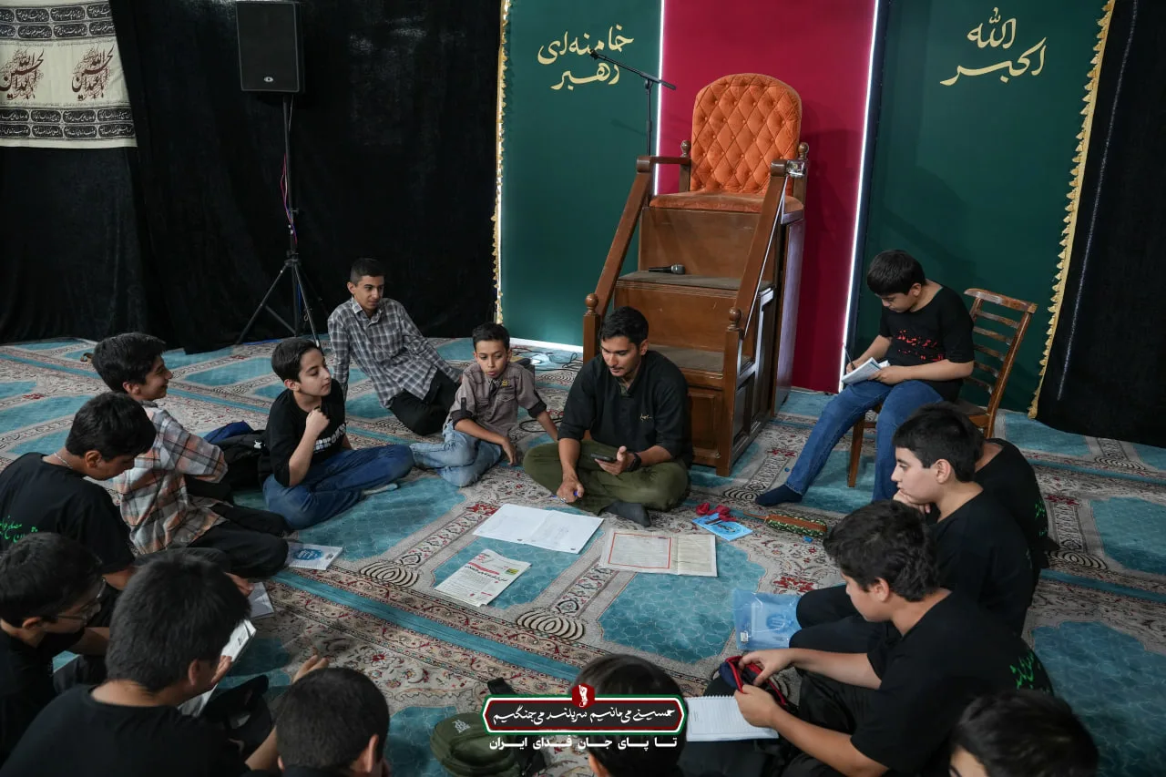 حلقه ی صالحین دبستان اول