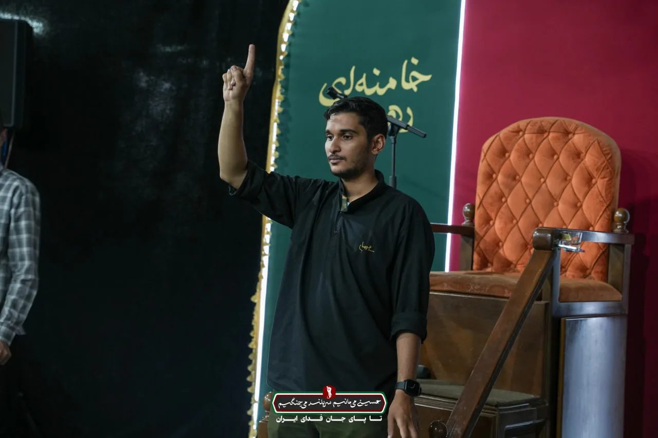 حلقه ی صالحین دبستان اول