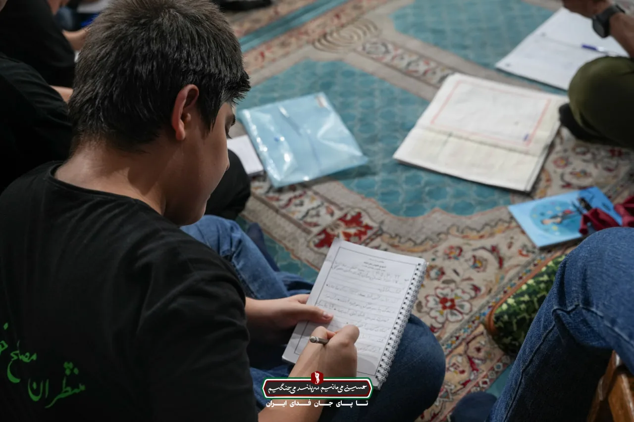 حلقه ی صالحین دبستان اول