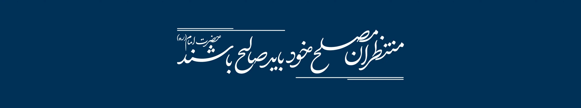 اسلاید