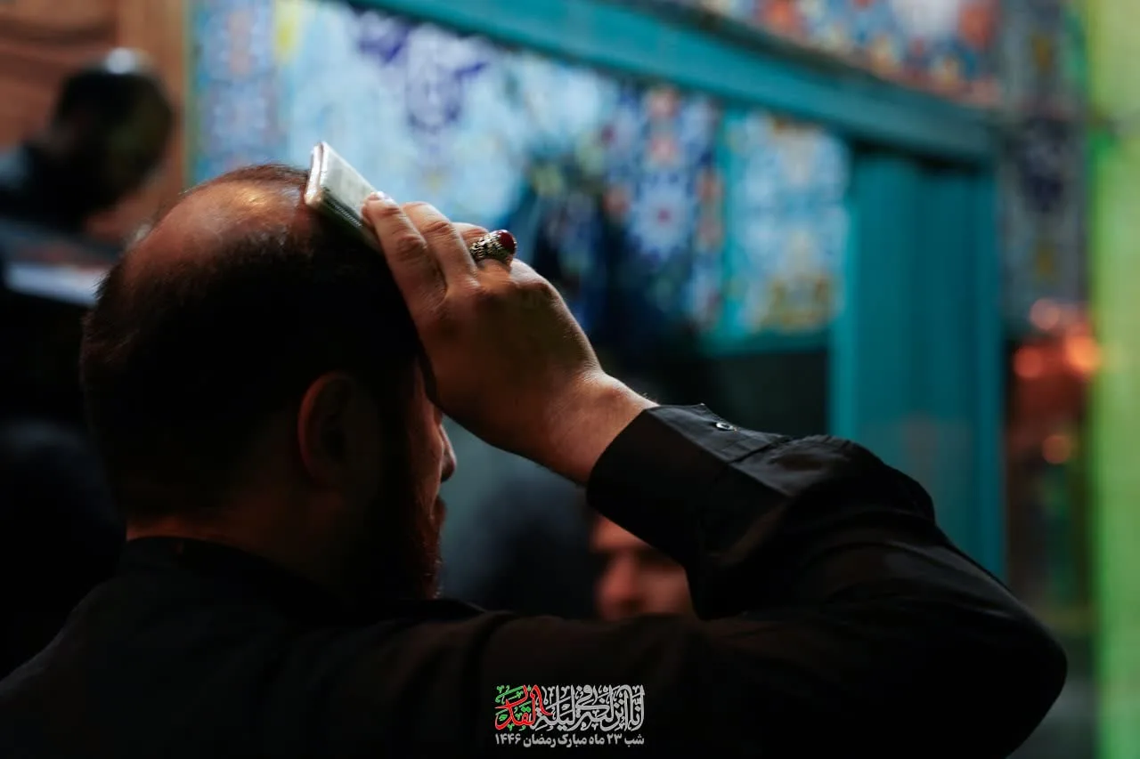 🔻سومین شب قدر ماه رمضان
