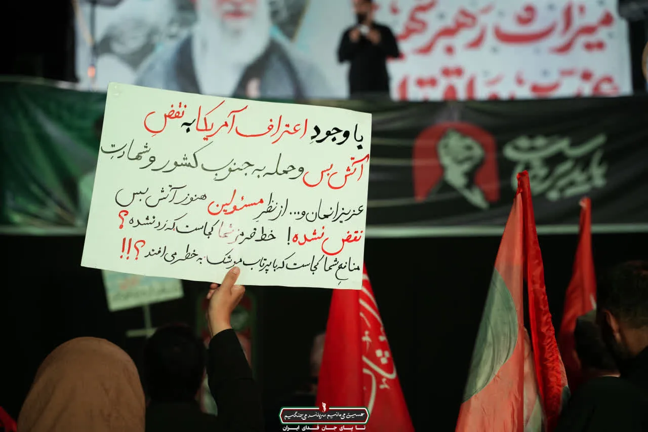 تابوت مطهر حضرت آیت الله سید علی حسینی خامنه ای