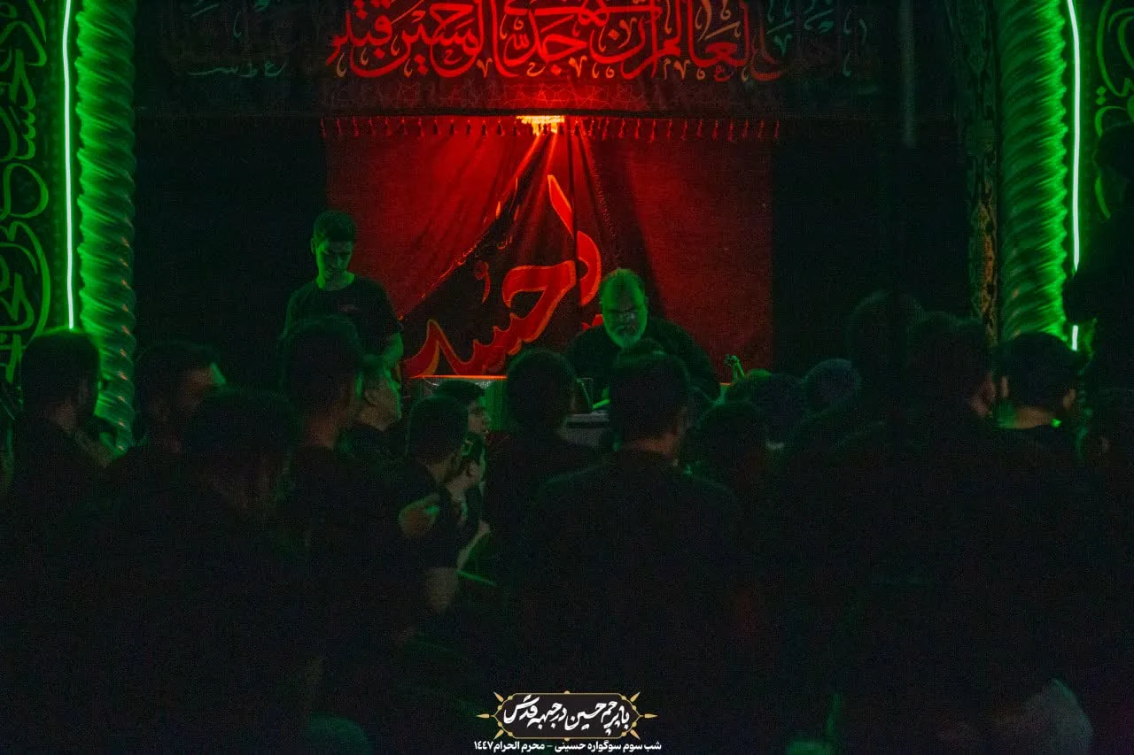 🏴 شب سوم سوگواره دهه اول حسینی