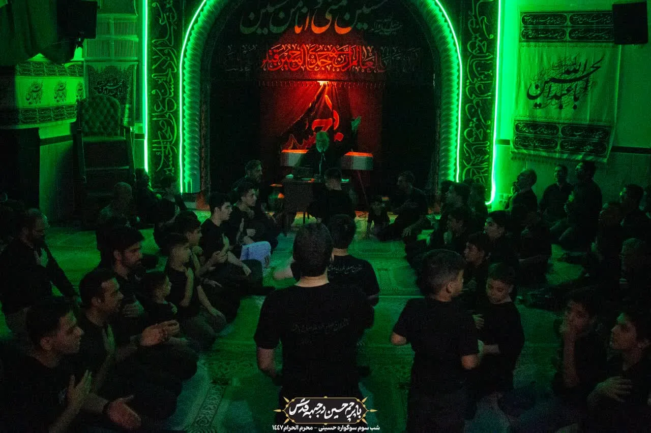🏴 شب سوم سوگواره دهه اول حسینی