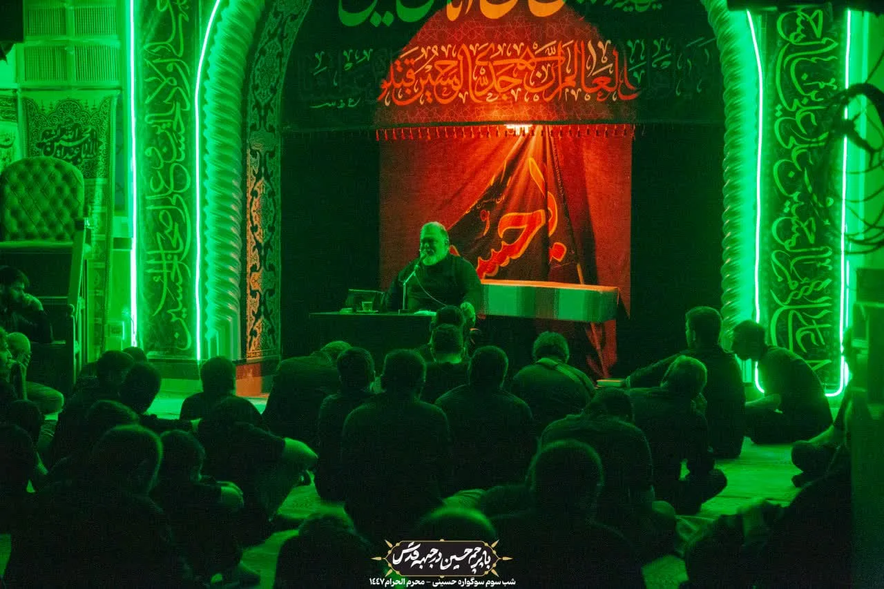 🏴 شب سوم سوگواره دهه اول حسینی