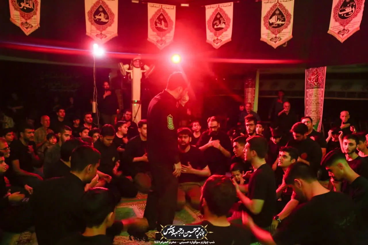 🏴 شب چهارم سوگواره دهه اول حسینی