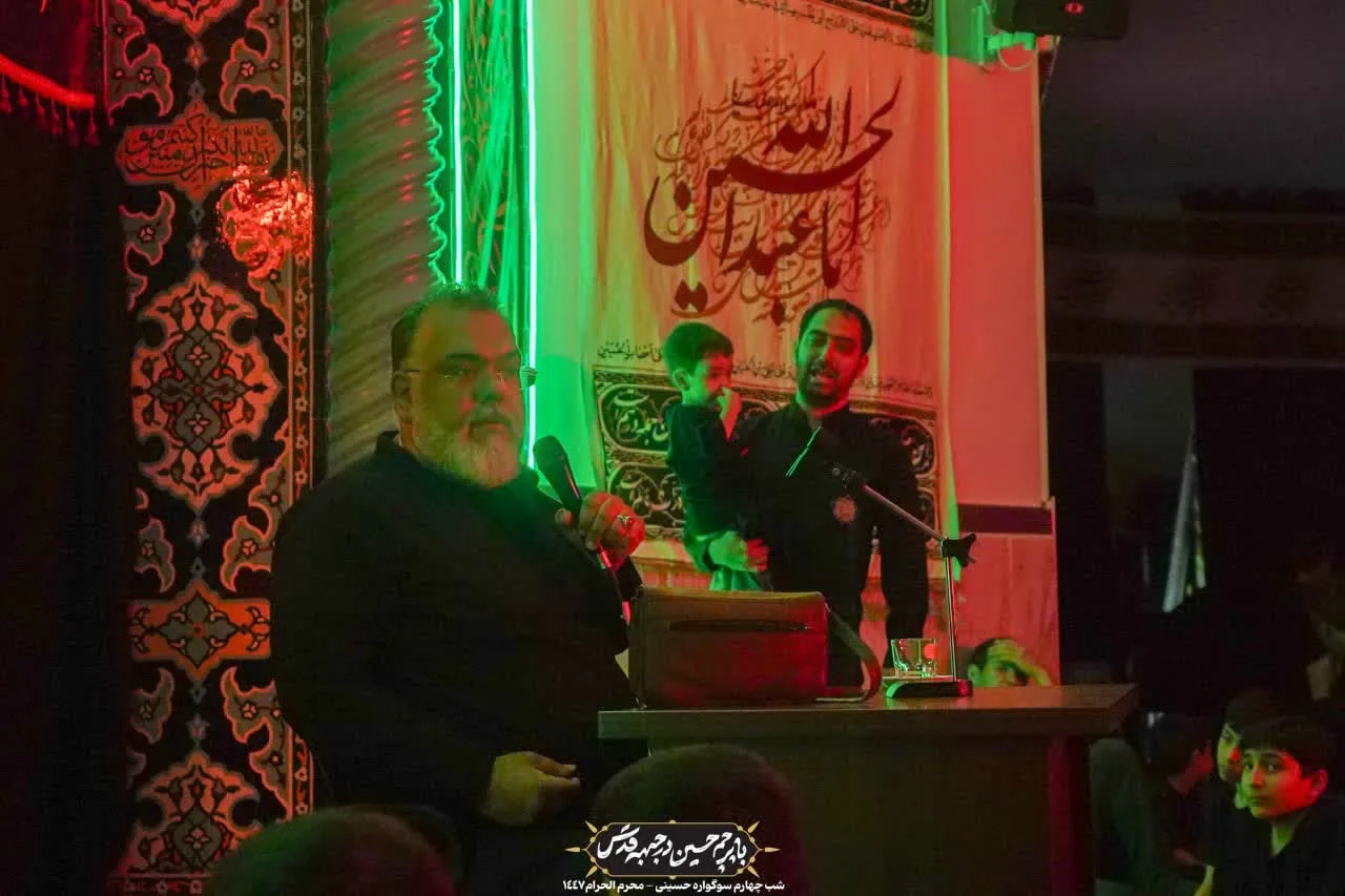 🏴 شب چهارم سوگواره دهه اول حسینی