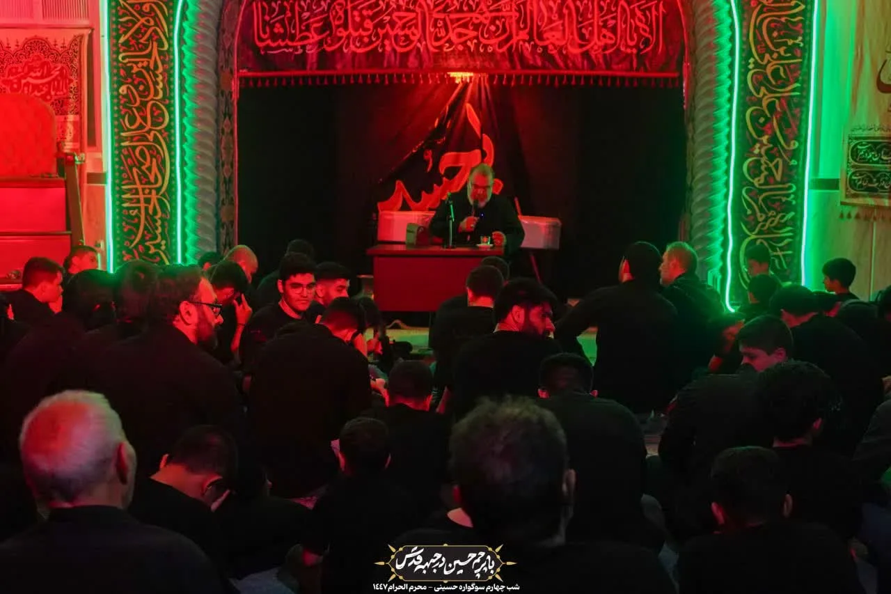 🏴 شب چهارم سوگواره دهه اول حسینی