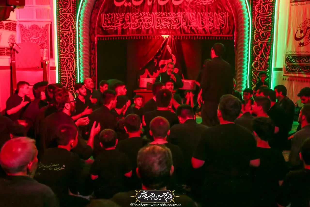 🏴 شب چهارم سوگواره دهه اول حسینی