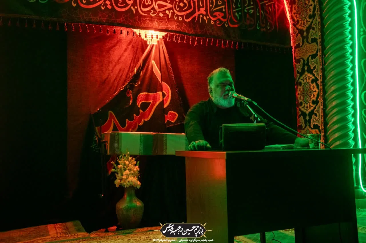 🏴 شب پنجم سوگواره دهه اول حسینی