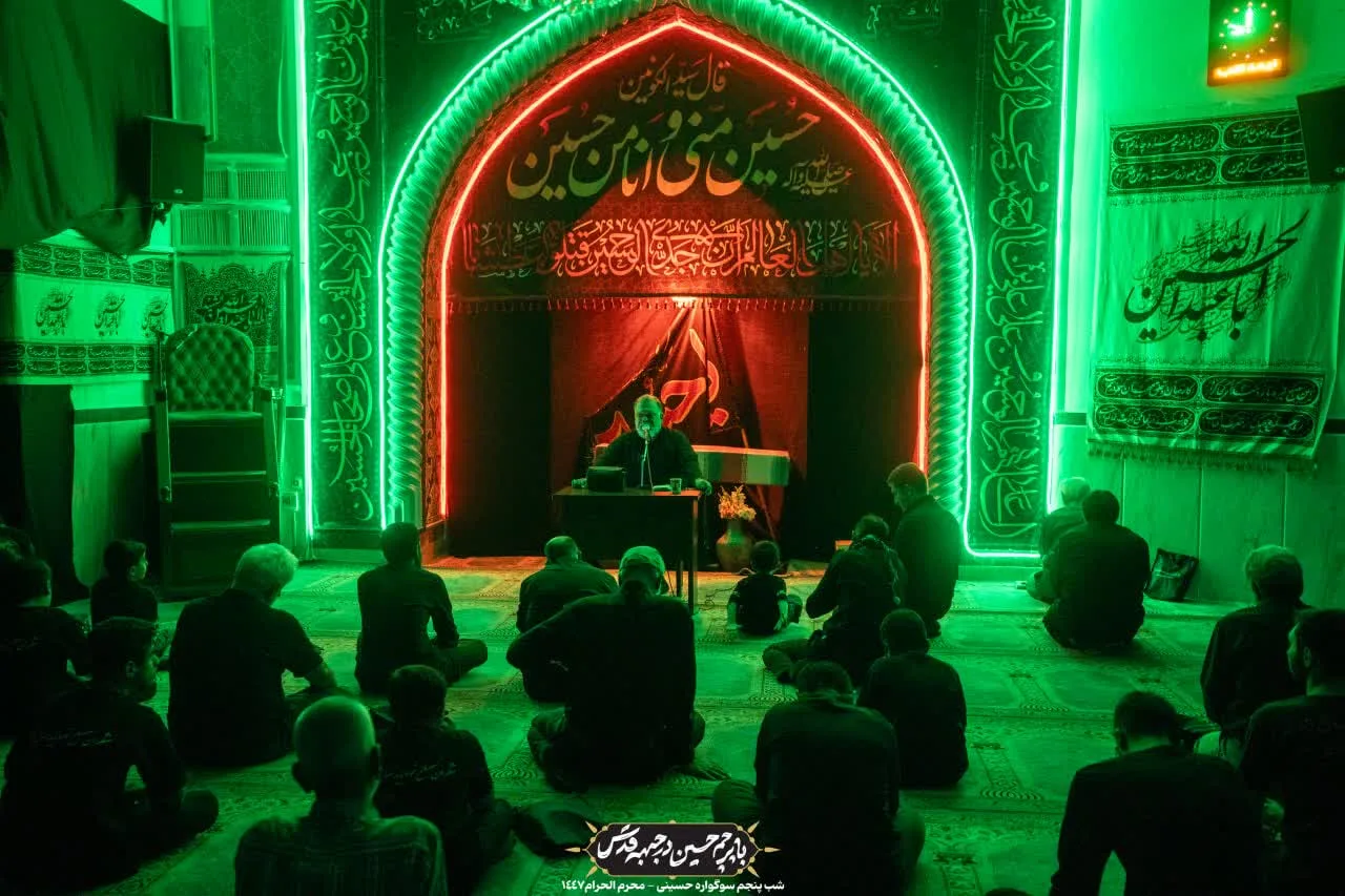 🏴 شب پنجم سوگواره دهه اول حسینی