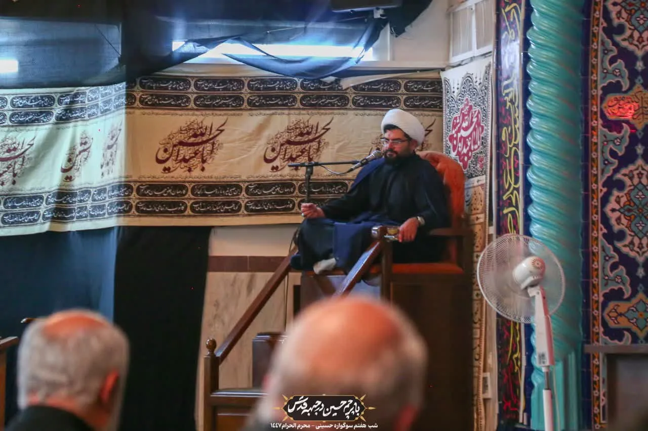 🏴 شب هفتم سوگواره دهه اول حسینی