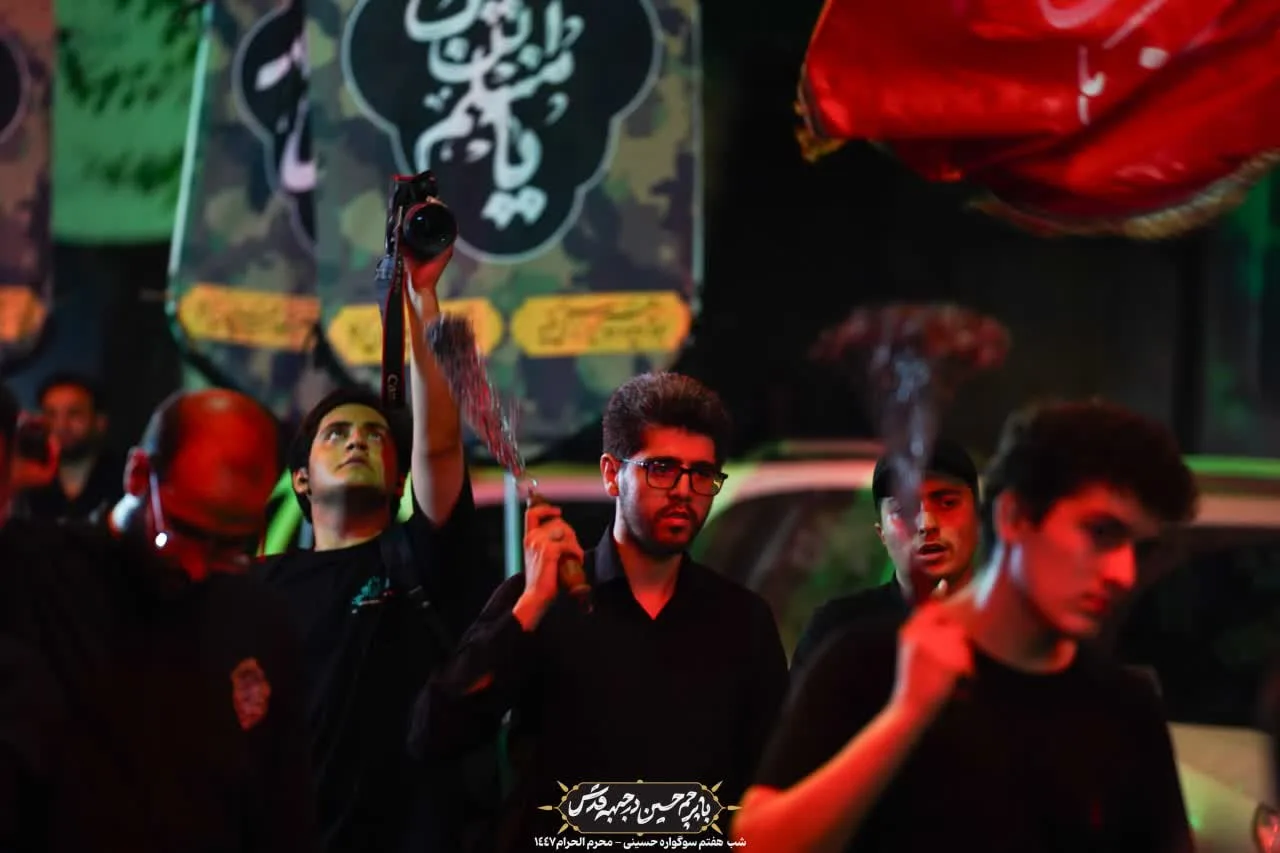 دسته عزاداران حسینی / شب هفتم محرم الحرام