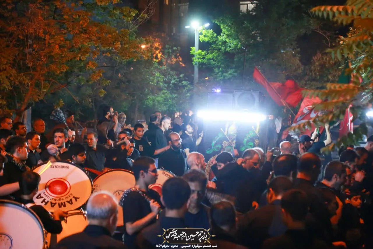 🏴دسته عزادان حسینی / شب هشتم محرم الحرام ۱۴۰۴