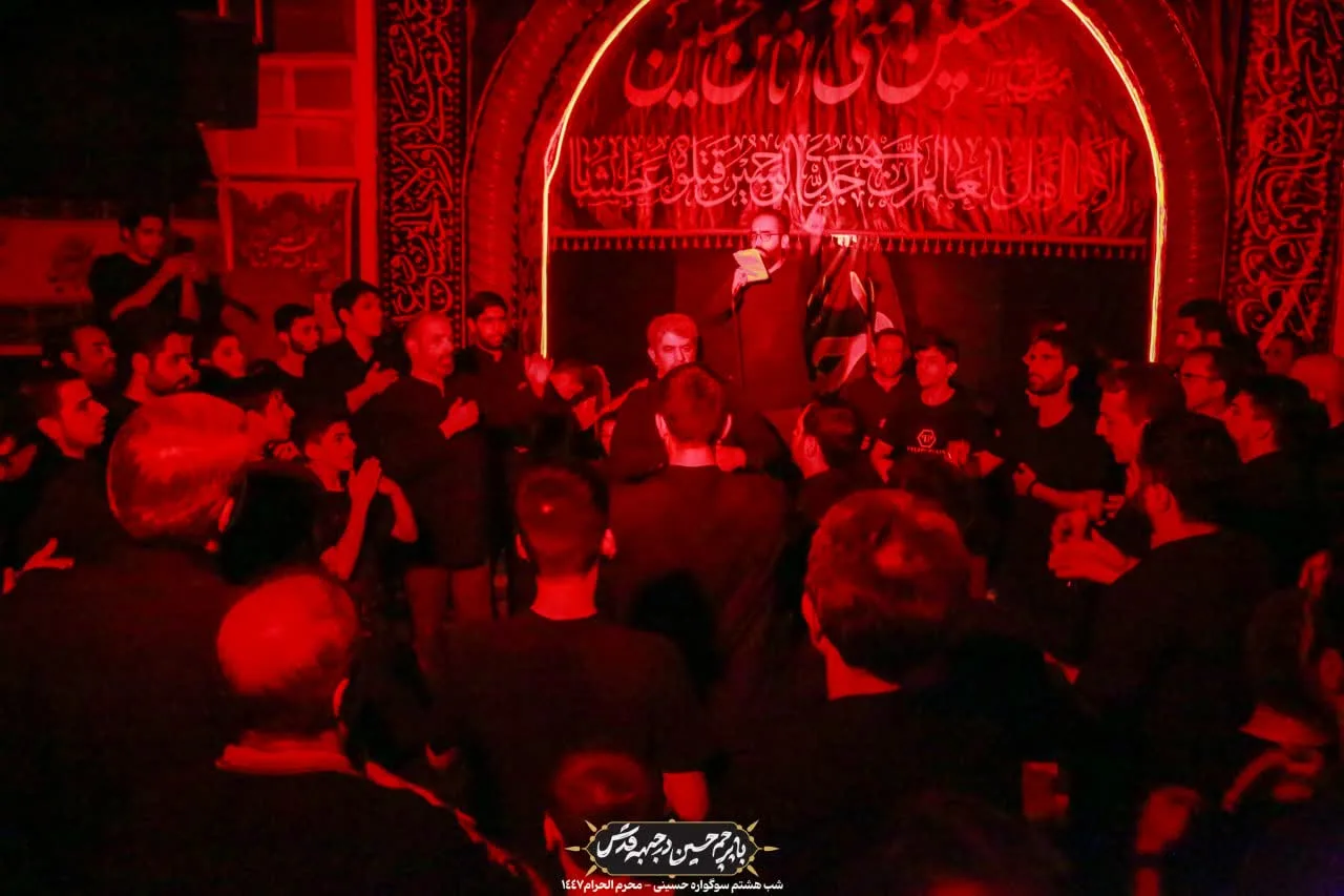 🏴دسته عزادان حسینی / شب هشتم محرم الحرام ۱۴۰۴