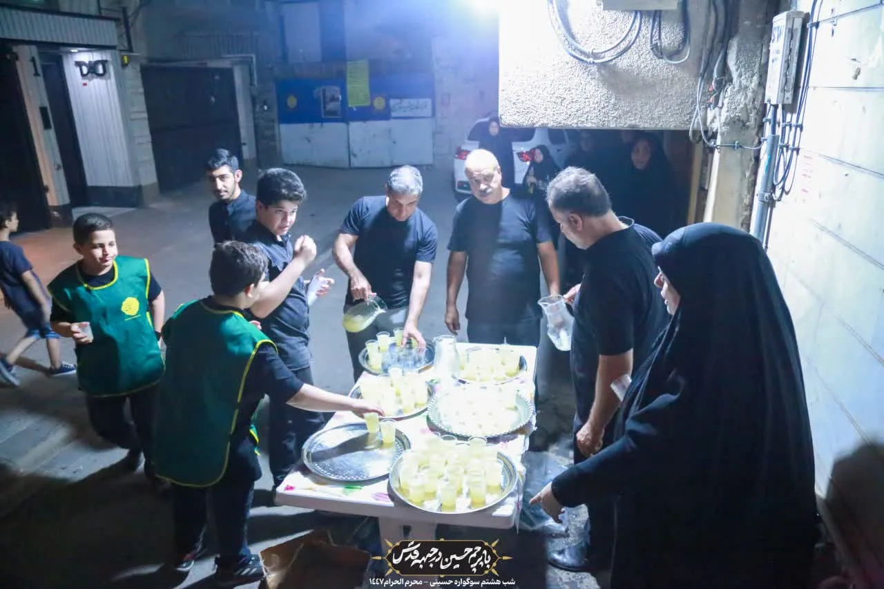 🏴دسته عزادان حسینی / شب هشتم محرم الحرام ۱۴۰۴