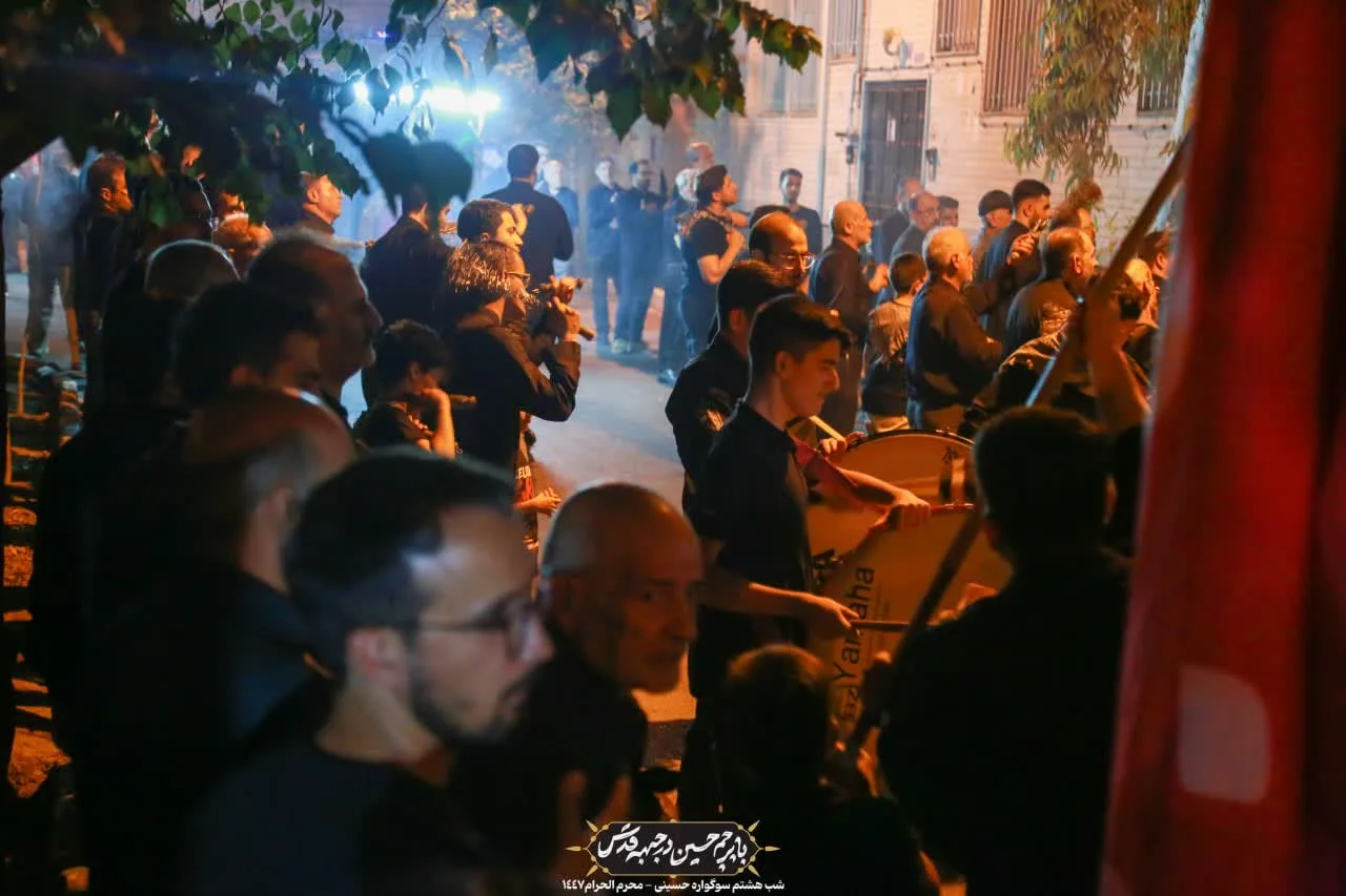 🏴دسته عزادان حسینی / شب هشتم محرم الحرام ۱۴۰۴