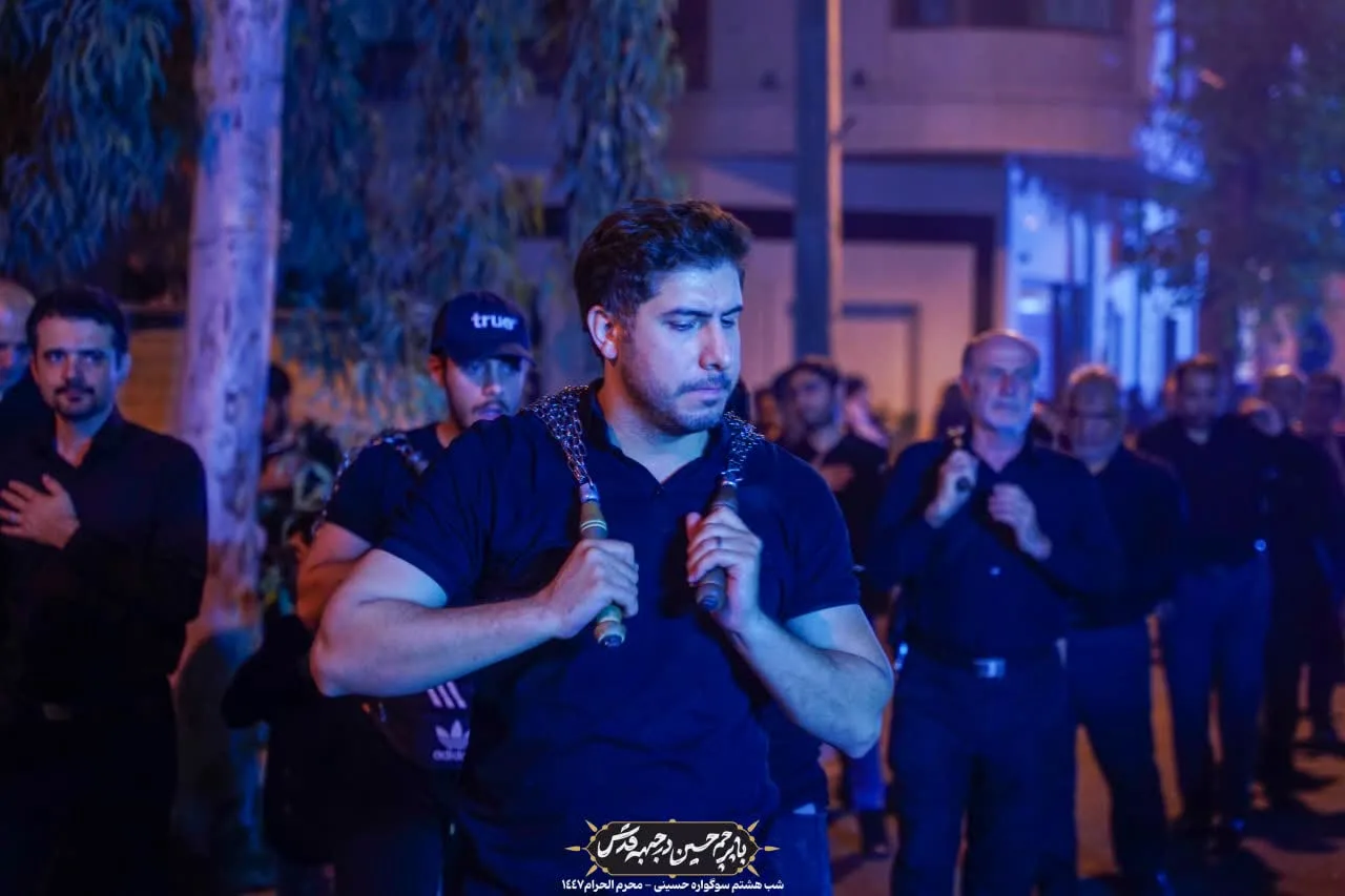 🏴دسته عزادان حسینی / شب هشتم محرم الحرام ۱۴۰۴