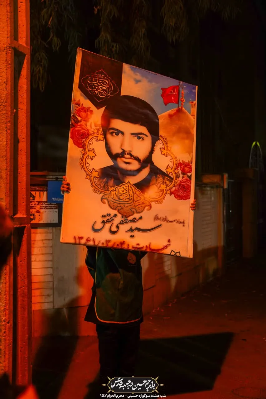 🏴دسته عزادان حسینی / شب هشتم محرم الحرام ۱۴۰۴