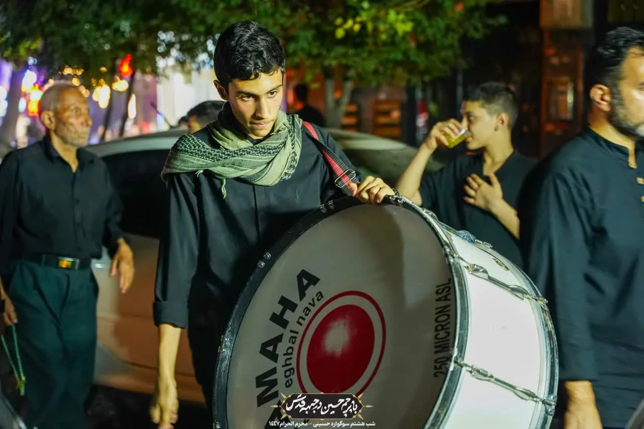🏴دسته عزادان حسینی / شب هشتم محرم الحرام ۱۴۰۴