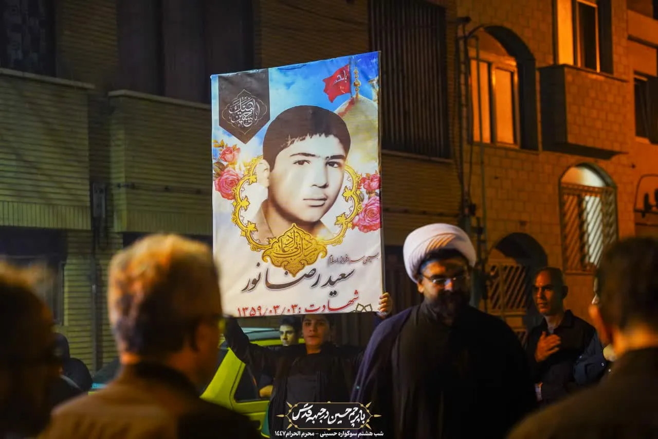 🏴دسته عزادان حسینی / شب هشتم محرم الحرام ۱۴۰۴