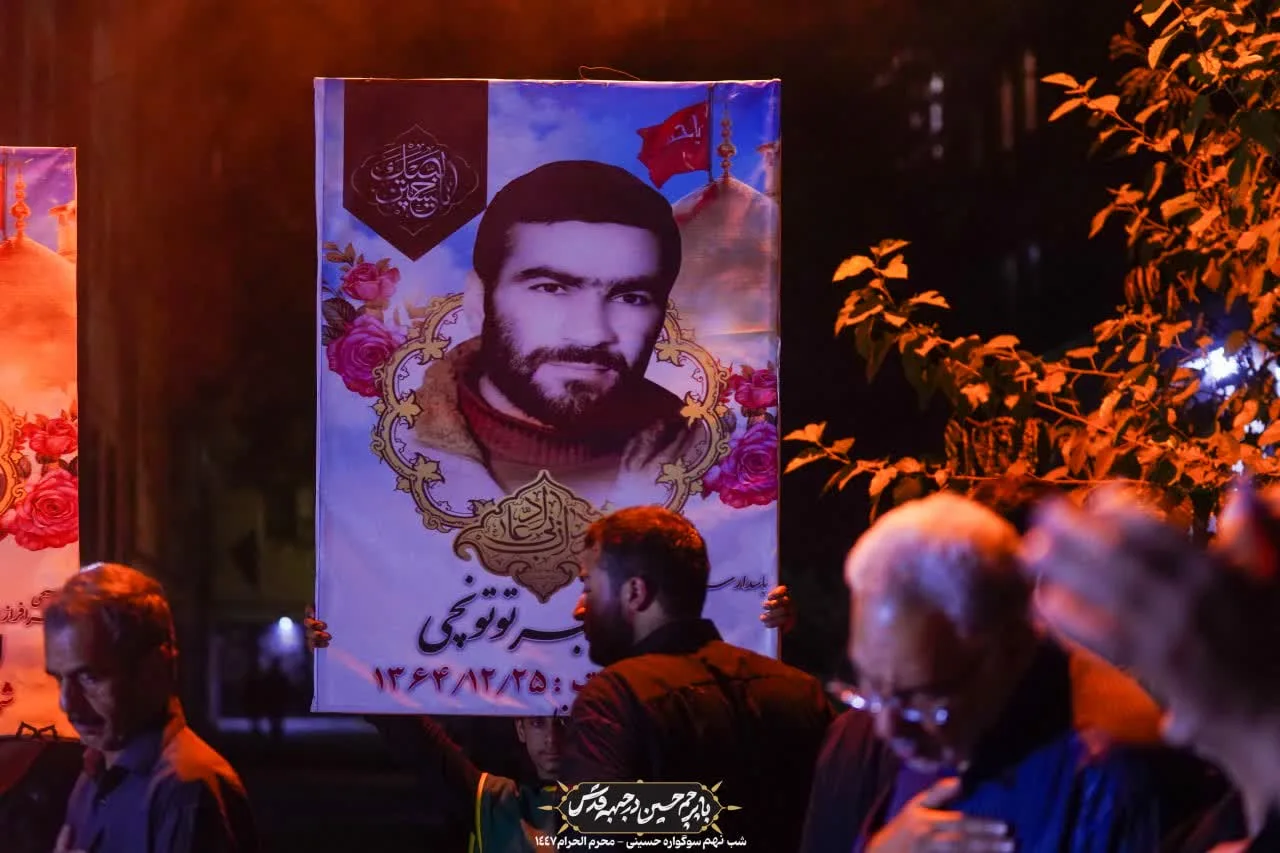 🏴دسته عزادان حسینی / شب نهم محرم الحرام ۱۴۰۴