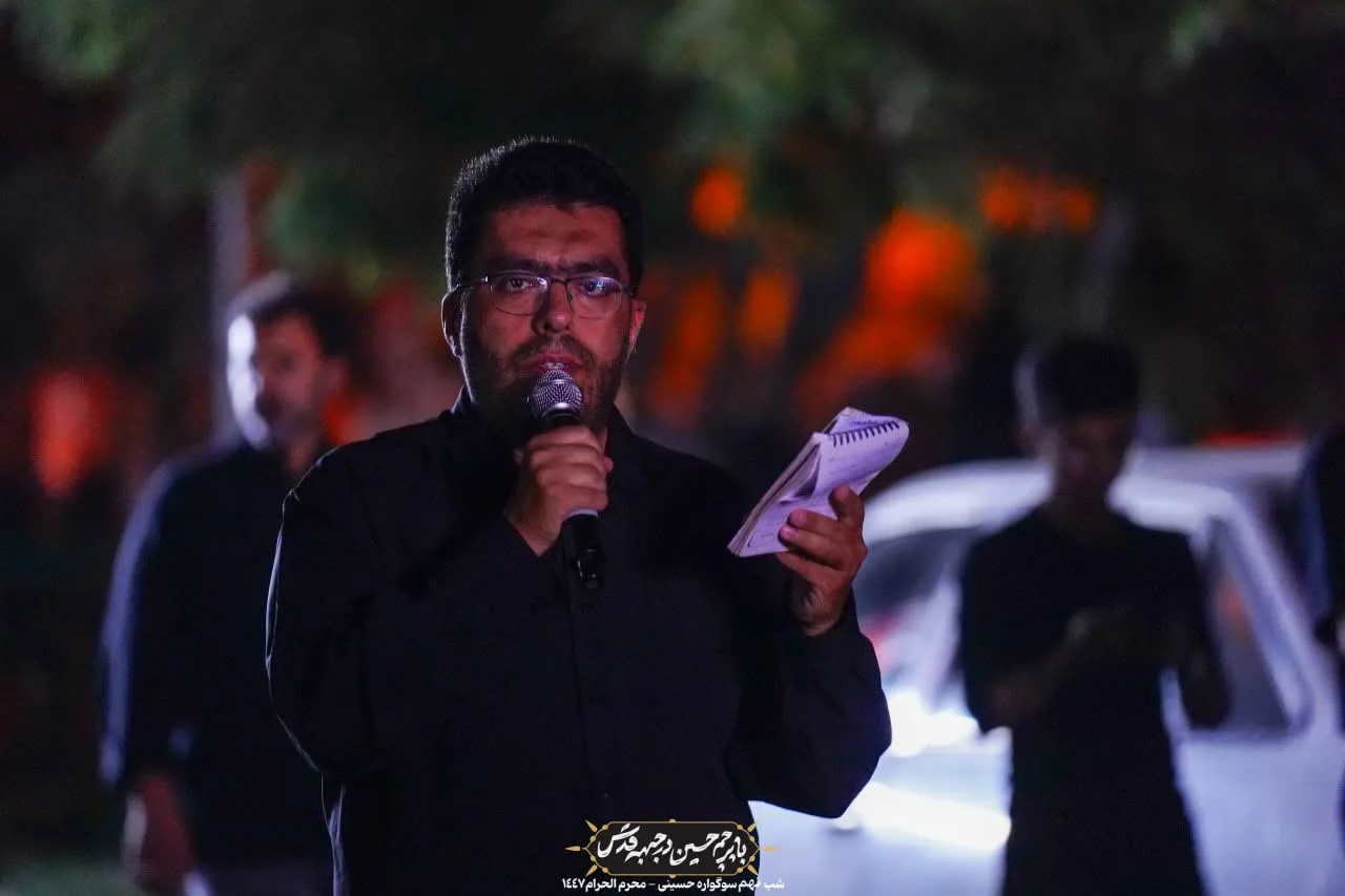 🏴دسته عزادان حسینی / شب نهم محرم الحرام ۱۴۰۴