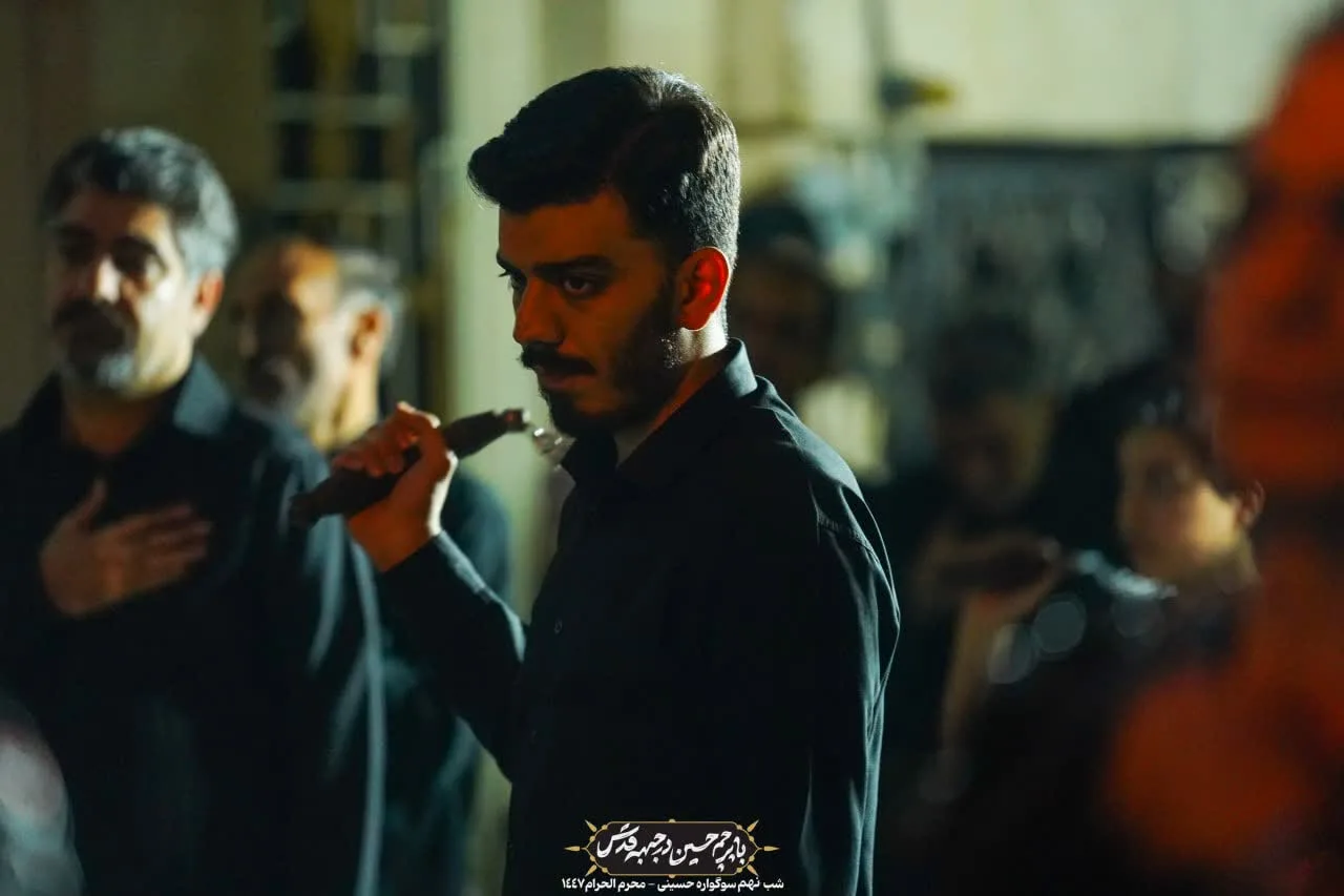 🏴دسته عزادان حسینی / شب نهم محرم الحرام ۱۴۰۴