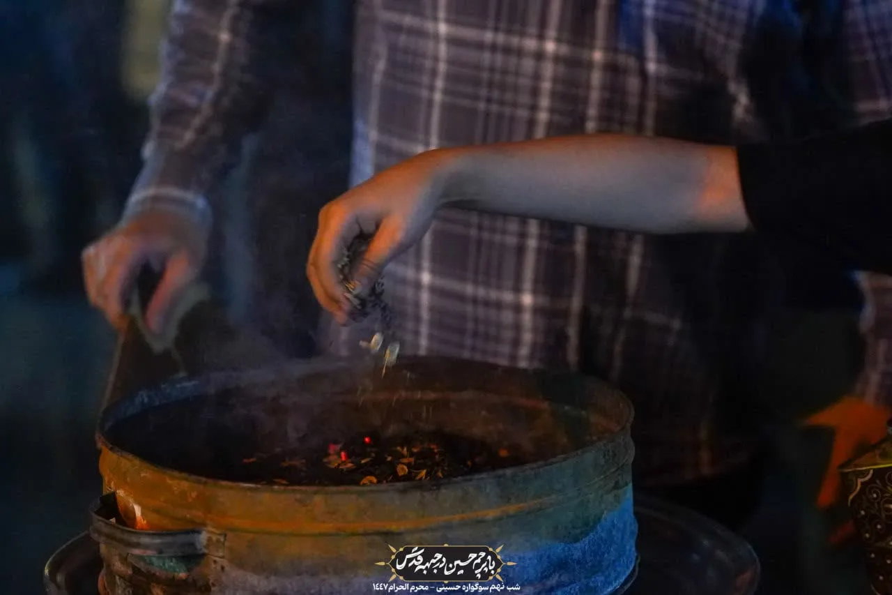 🏴دسته عزادان حسینی / شب نهم محرم الحرام ۱۴۰۴
