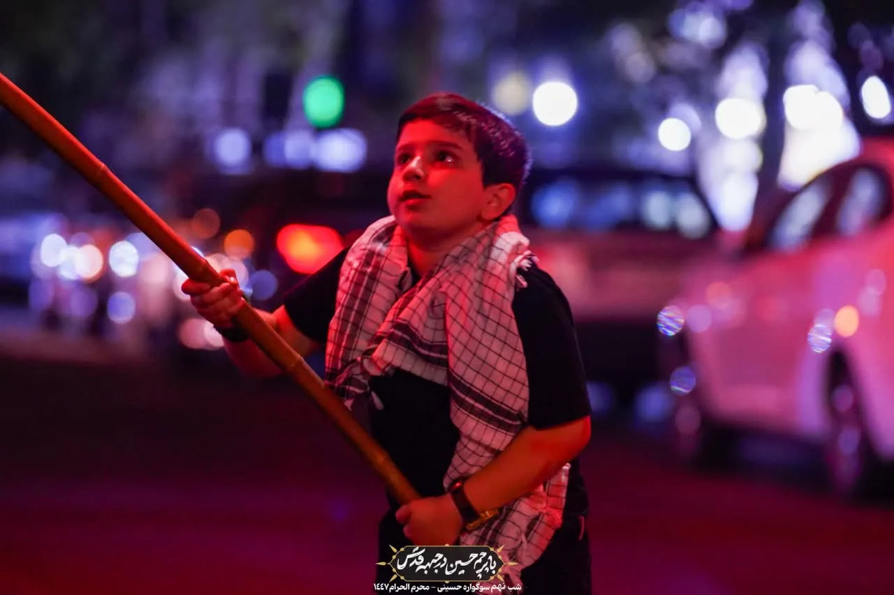 🏴دسته عزادان حسینی / شب نهم محرم الحرام ۱۴۰۴