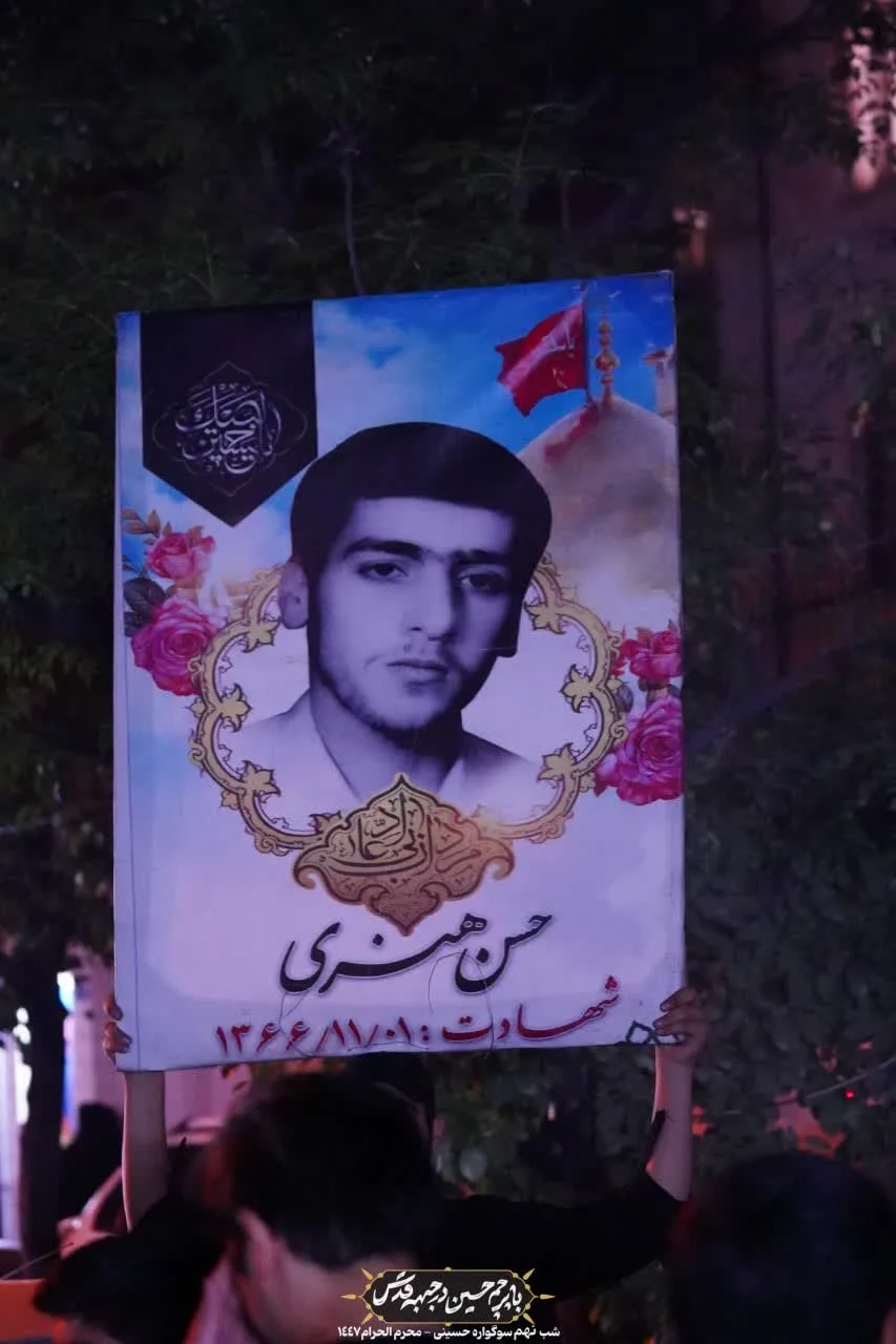 🏴دسته عزادان حسینی / شب نهم محرم الحرام ۱۴۰۴