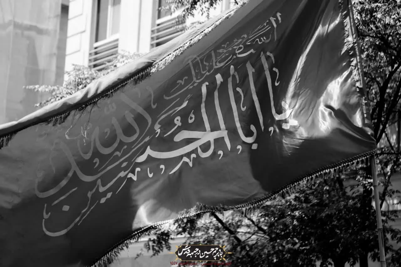 🏴دسته عزادان حسینی / روز تاسوعا محرم الحرام ۱۴۰۴