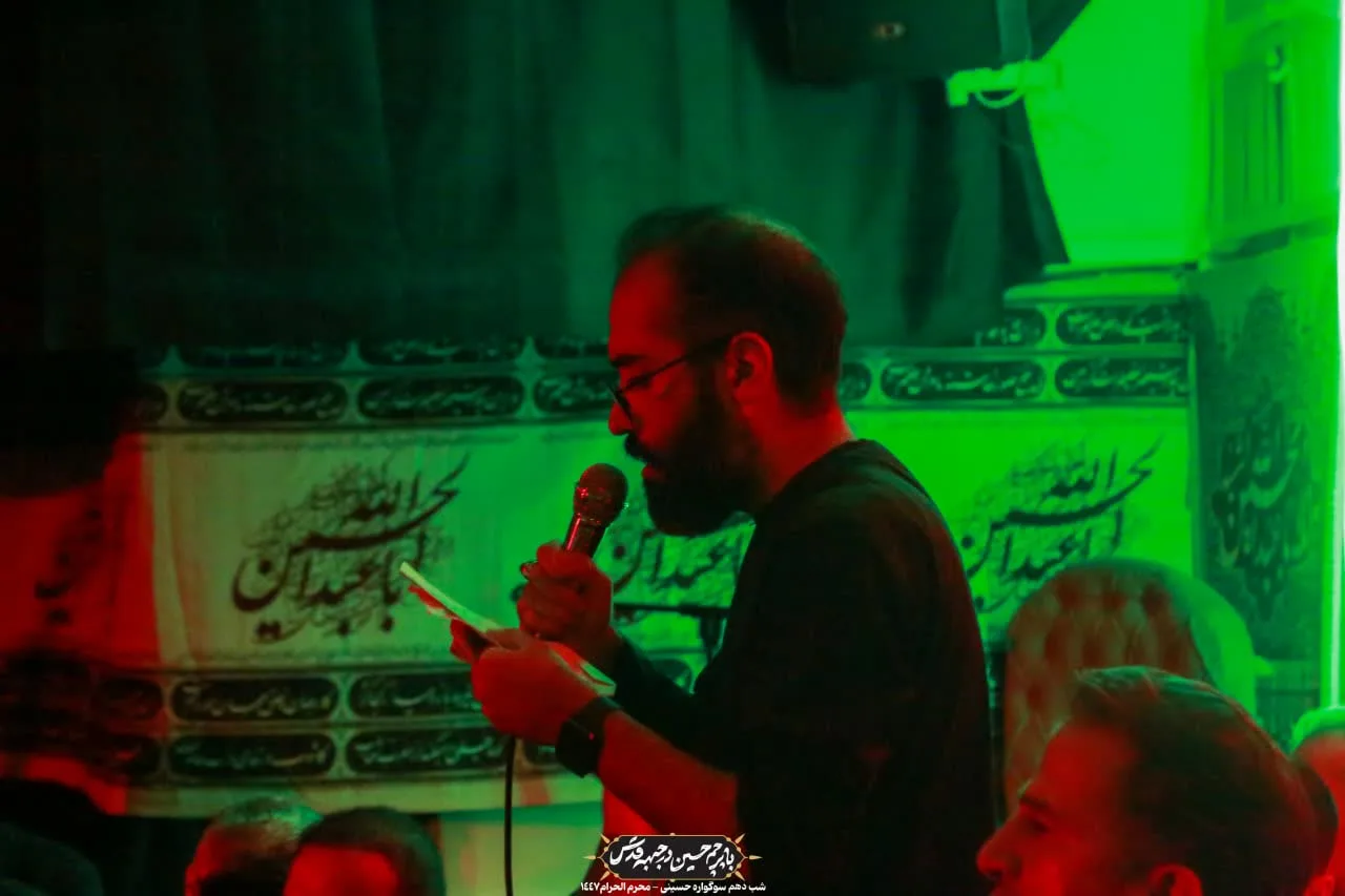 🏴دسته عزادان حسینی / شب عاشورا محرم الحرام ۱۴۰۴