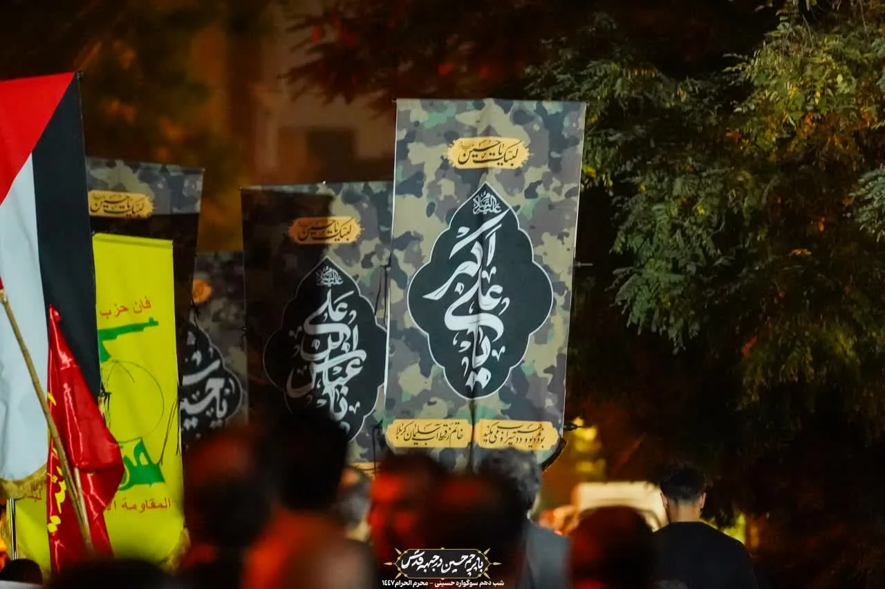 🏴دسته عزادان حسینی / شب عاشورا محرم الحرام ۱۴۰۴