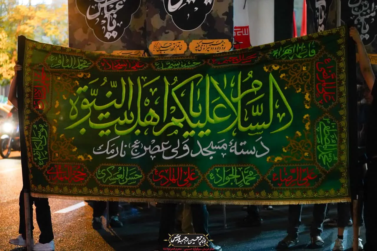 🏴 دسته عزادان حسینی / شام غریبان عاشورا محرم الحرام ۱۴۰۴