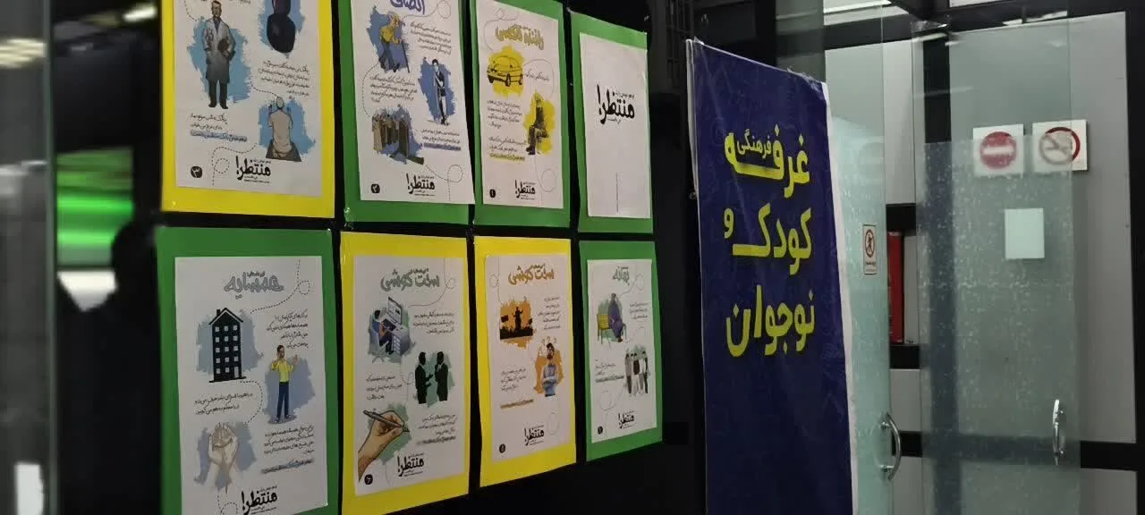 🔺سه شنبه های مهدوی با غرفه های :کودک و نوجوان ، پذیرایی ایستگاه صلواتی
