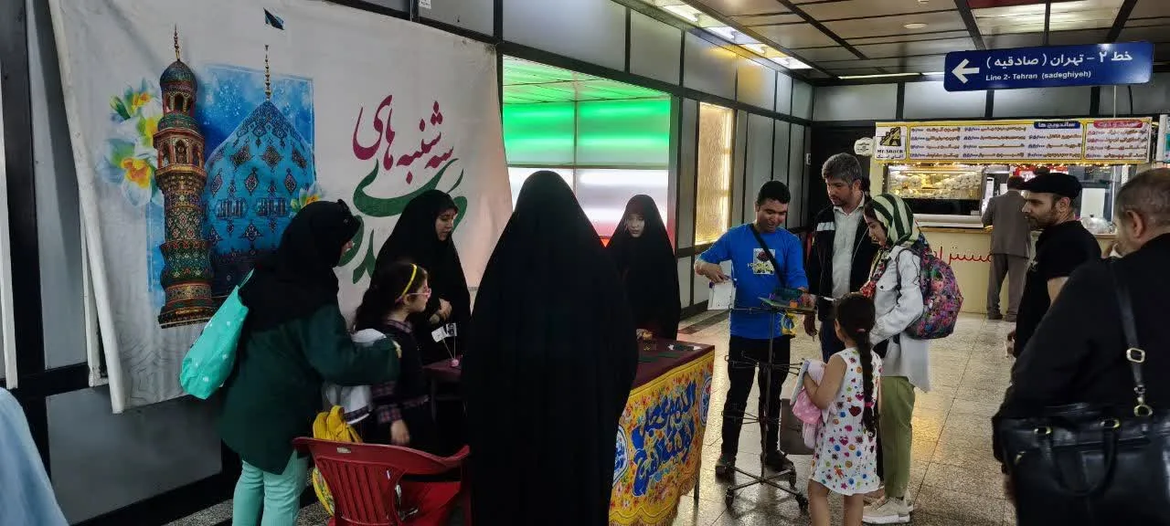 🔺سه شنبه های مهدوی با غرفه های :کودک و نوجوان ، پذیرایی ایستگاه صلواتی