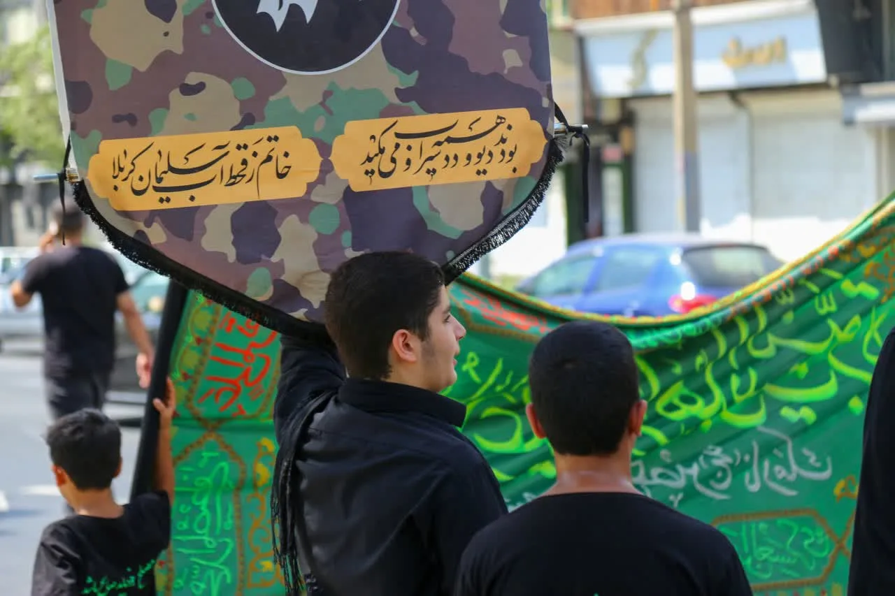 🏴دسته عزاداران حضرت ثامن الحجج علیه السلام