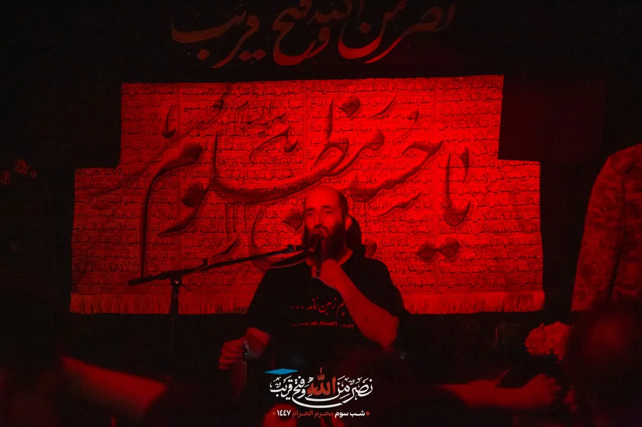 شب سوم سوگواره حسینی منتظران مصلح ۱۴۰۴