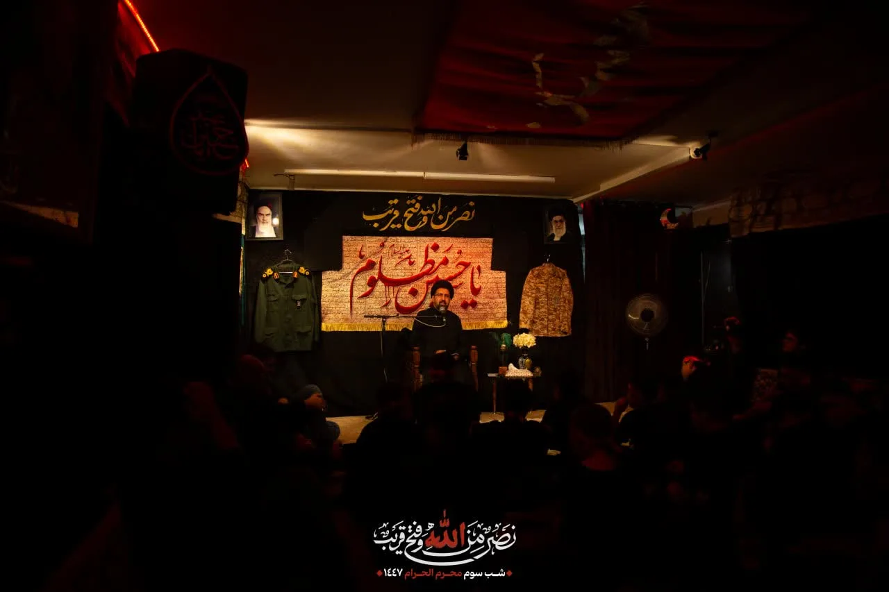 شب سوم سوگواره حسینی منتظران مصلح ۱۴۰۴